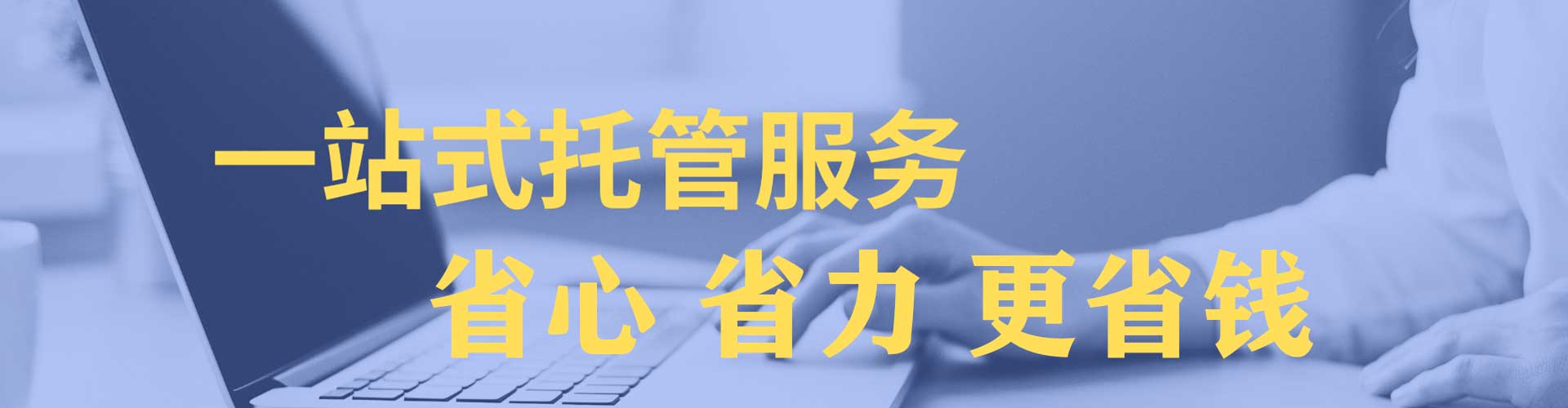 饶阳sem主管