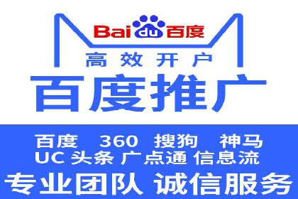 百度信息流：精准推荐，案例分析