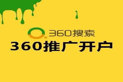 房地产行业SEM服务的营销策略探讨