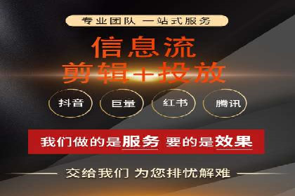 百度信息流广告案例：如何实现广告精准投放